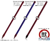 電気柵 ゲッターシステム用 支柱 227 『FRPポール(Φ14mm×長さ120cm)』 《50本セット》