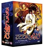 Rurouni Kenshin Complete Collections