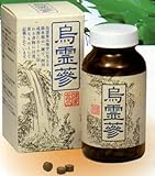 烏霊参　３６０粒　ウレイジン