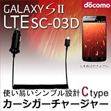 �yCtype�J�[�V�K�[�`���[�W���[�z �������ʎ�12V�p �ԍ�...