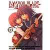 Bamboo Blade Vol.12
