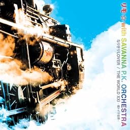 なりきりLOVER/THE WORLD XXI-君トイウ世界-