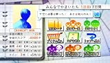 真かまいたちの夜 11人目の訪問者(サスペクト) 特典 プレミアムファンディスク付き