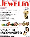GM PREMIUM JEWELRY 2010 W/S (HINODE MOOK 32)-