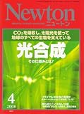 Newton (�˥塼�ȥ�) 2008ǯ 04��� [����]