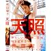 �F�c�j�q DVD�w�V�� -�A�}�e���X-�x