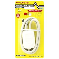 マスプロ VU/BS(CS)セパレーター(分波器)2600MHz対応 CSR7D-P