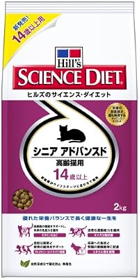 サイエンスダイエット シニアアドバンスド　高齢猫用2kg \ 2,016