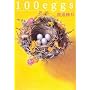 100eggs