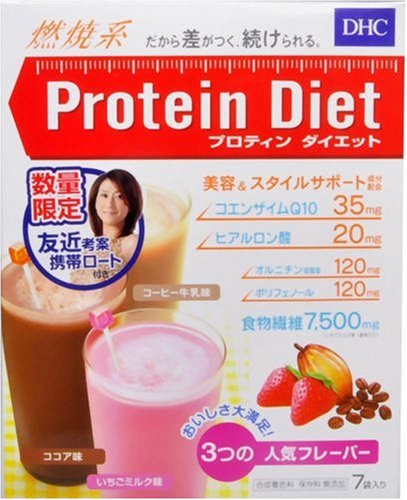 DHC プロティンダイエット 7袋入り
