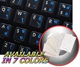 THAI KEYBOARD STICKERS WITH BLUE LETTERING ON TRANSPARENT BACKGROUND