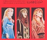 Le Liban a L`Olympia (French Import)
