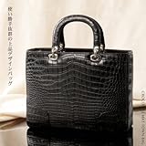 【財布】クロコダイルマットタウンバッグ ブラック(No.9514blk)【セール中】