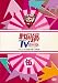 �����TV~�ʤ�Ȥʤ���ˤ��ؤ٤����~ �� [DVD]