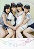 ファーストオフィシャルPHOTO BOOK 『 スマイレージ 1 』