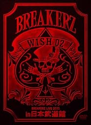 BREAKERZ LIVE 2010 “WISH 02” in 日本武道館 [DVD]