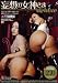 �ϑz�̏��_����deluxe [DVD]
