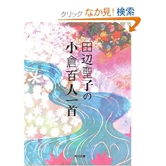 �c�Ӑ��q�̏��q�S�l��� (�p�앶��)