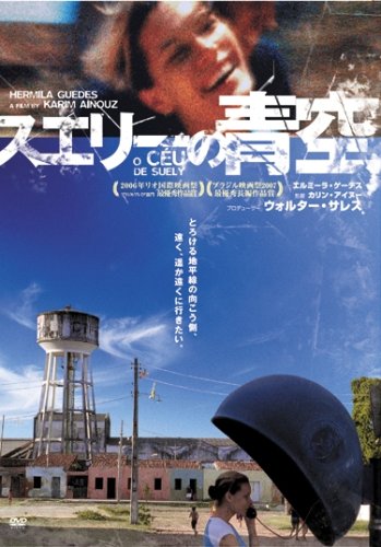 �����꡼���Ķ� [DVD]