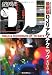 GROOVE presents �ǿ���DJ�ꥢ�롦�ƥ��˥å� ~�쥳���ɡ�CD��MP3���б�(CD�դ�)