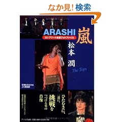 �� ���{�� �R���v���[�g����t�H�g�t�@�C�� The Tops (RECO BOOKS)