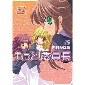 ������! �ψ��� (2) (ID�R�~�b�N�X 4�R�}KINGS�ς���ƃR�~�b�N�X)