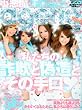 小悪魔 ageha ( アゲハ ) 2010年 03月号 [雑誌]