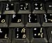 SPANISH (LATIN AMERICAN)-ENGLISH NON-TRANSPARENT KEYBOARD STICKER BLACK BACKGROUND FOR DESKTOP, LAPTOP AND NOTEBOOK