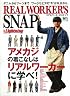 別冊Lightning