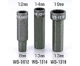 トップ工業:TOP スライドソケット 8X12mm WS-0812 型式:WS-0812