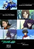 51Ygyv hS1L. SL160  Buy Mobile Suit Gundam 00 (TV) Poster Movie Japanese 11x17 Alex Zahara Hiroshi Kamiya Shinichir? Miki  Reviews