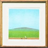 アート版画額付『犬走草』府川誠《北海道の風景画》 【送料無料】
