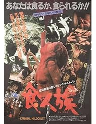 Amazon.com: 1980-2000 - Entertainment: Colle