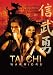 Tai Chi Warriors [2005] (REGION 1) (NTSC)
