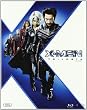 X-Men Trilogy [Blu-ray]