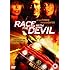 Race With The Devil [DVD]