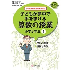 �N�ł��g�b�v���x���̎��Ƃ��ł���DVD+BOOK �q�ǂ��������Ŏ��������Z���̎��� ���w5�N��5