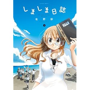 ���܂��ܓ���(2) (�A�N�V�����R�~�b�N�X(�܂񂪃^�E��))