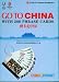 Books : Go to China with 200 Phrase Cards