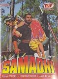 Samadhi