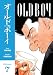 Old Boy Volume 7 (v. 7)