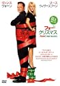 フォークリスマス DVD