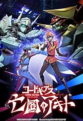 コードギアス 亡国のアキト 第4章 [Blu-ray]