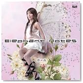 Elephant Notes�̃C���[�W���g�傷��