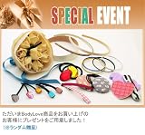 ハンドメード アクセサリーBODYLOVE スワロフスキー ラブ カップル II (ブルー) ストラップ