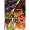 モンスターハンター3（トライ）G 公式ガイドブック (カプコンファミ通)