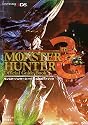 モンスターハンター3(トライ)G 公式ガイドブック (カプコンファミ通)