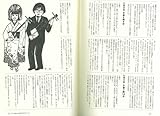 ぼくは散歩と雑学が好きだった。 小西康陽のコラム1993-2008-