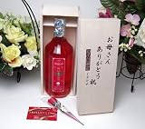 【母の日限定】お母さんと一緒に♪野いちごの恋720ｍｌ　お母さんありがとう木箱セット送料無料カーネイション付