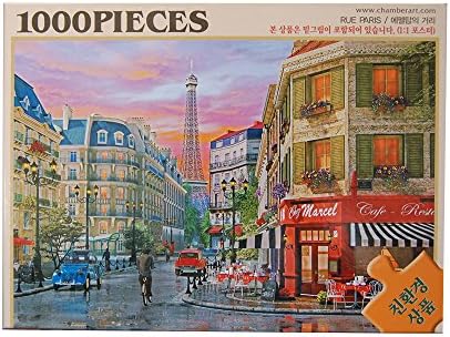 CHAMBERART jigsaw puzzle-Paper RUE PARIS(28.94" x 21.10") Made in KOREA